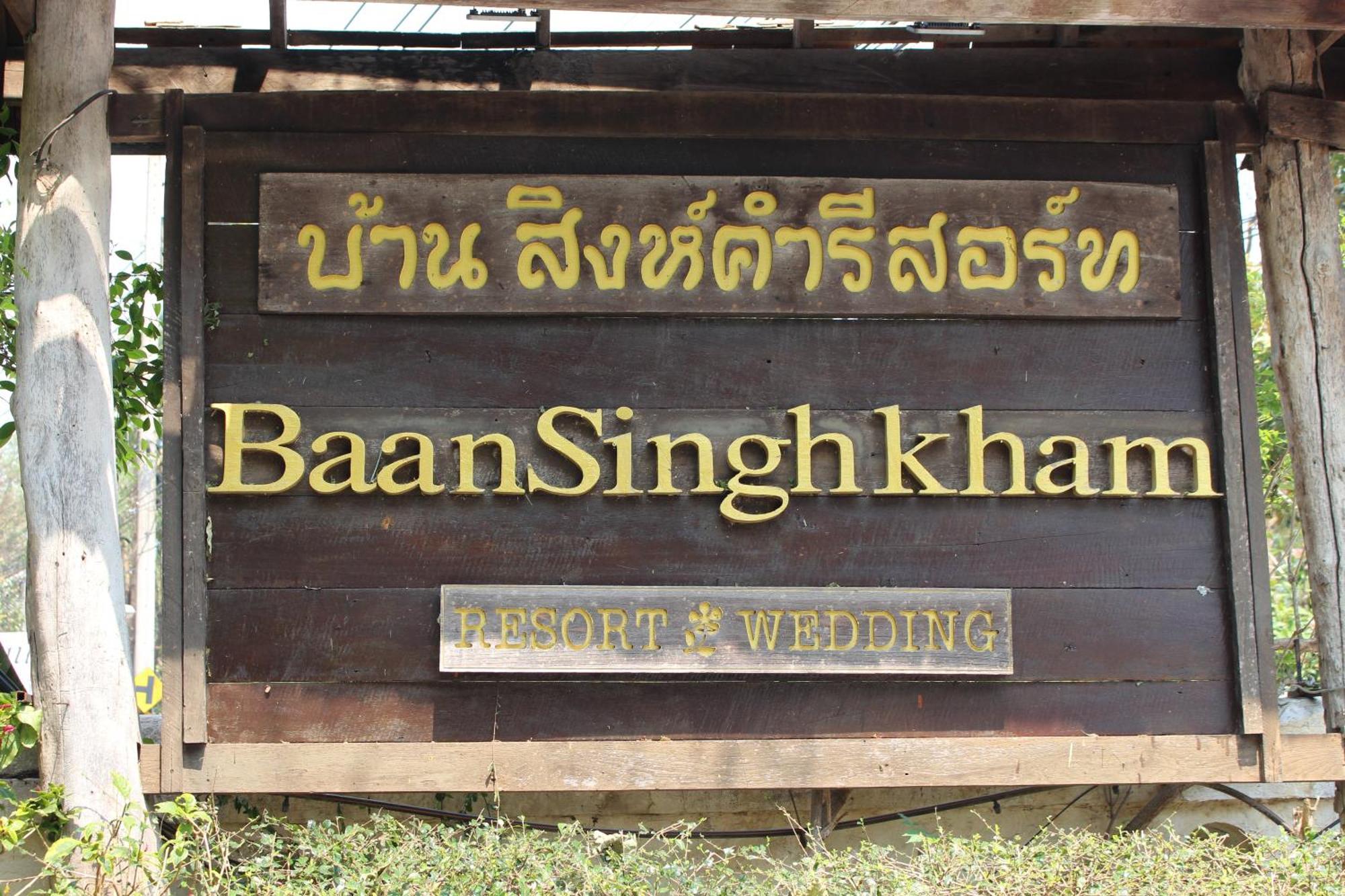 บ้านสิงห์คำ บูติค รีสอร์ท เชียงใหม่ ภายนอก รูปภาพ
